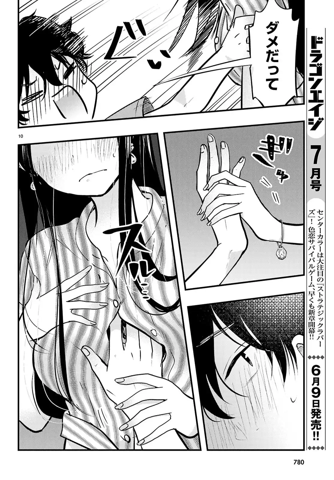 P10