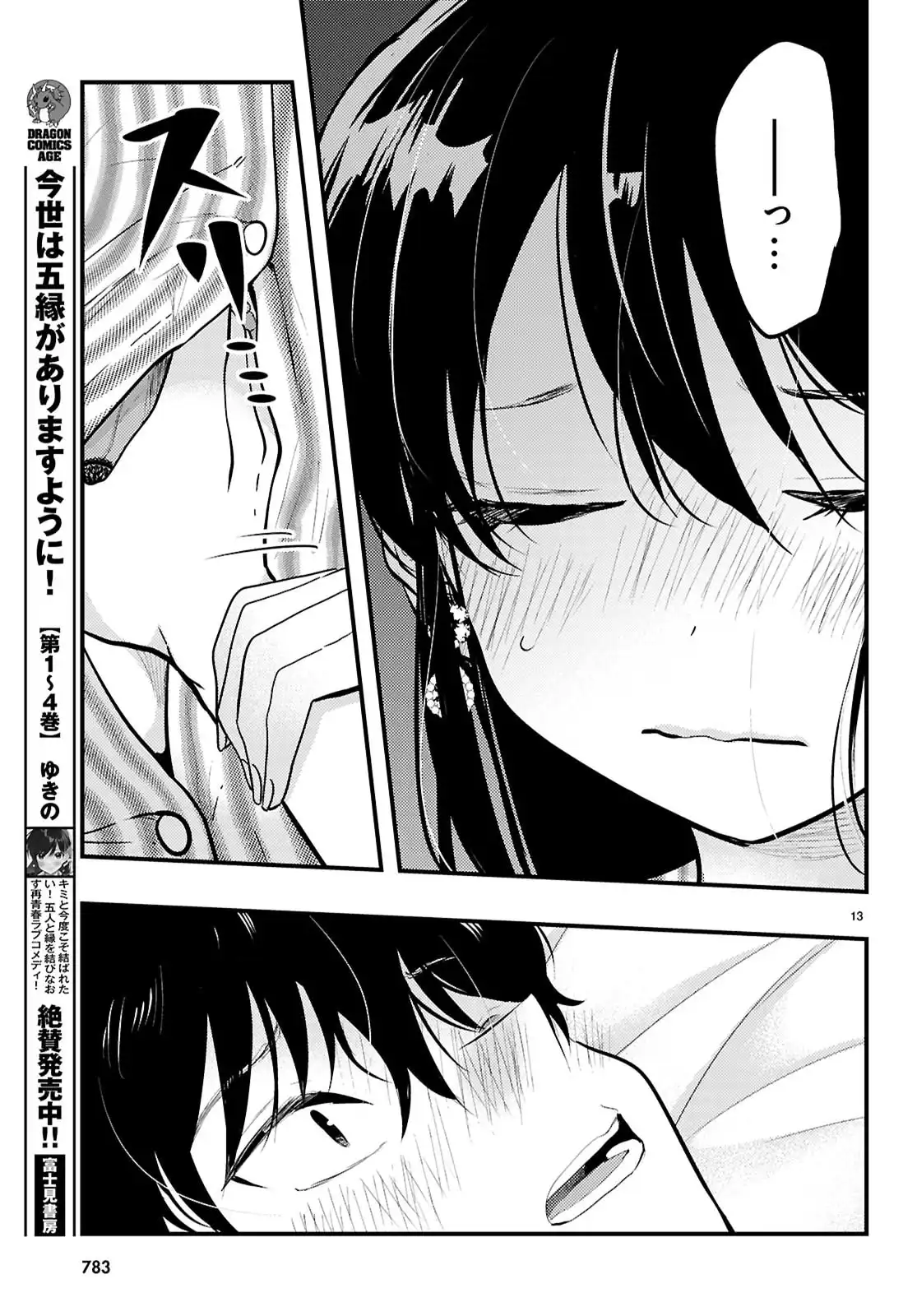 P13