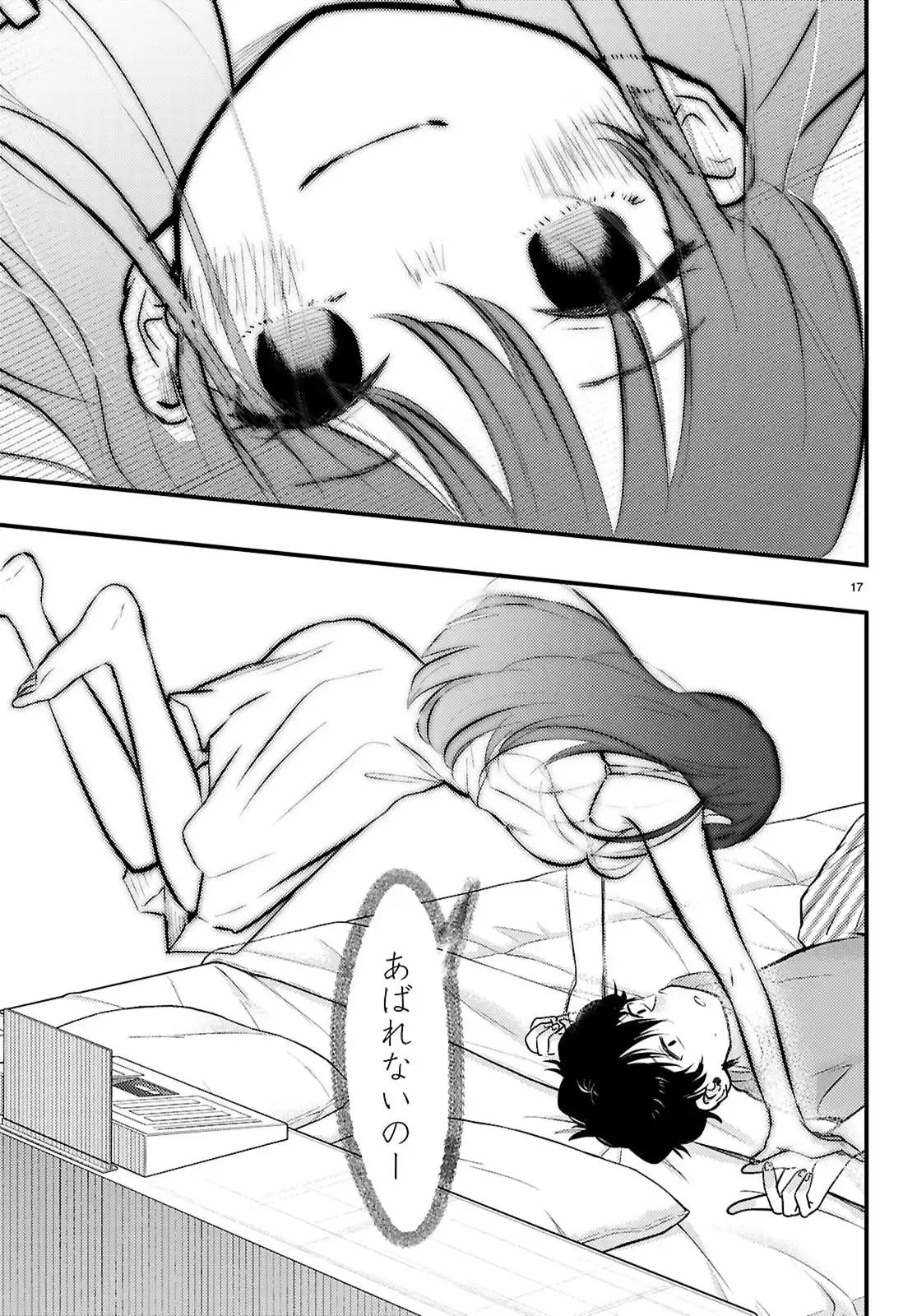 P17