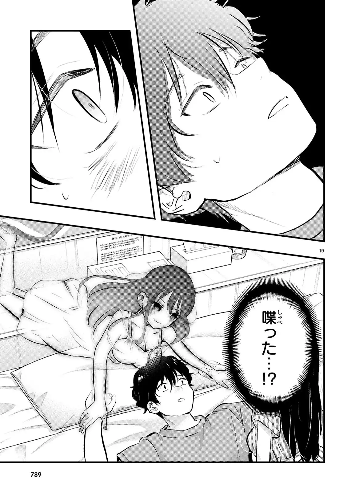 P19