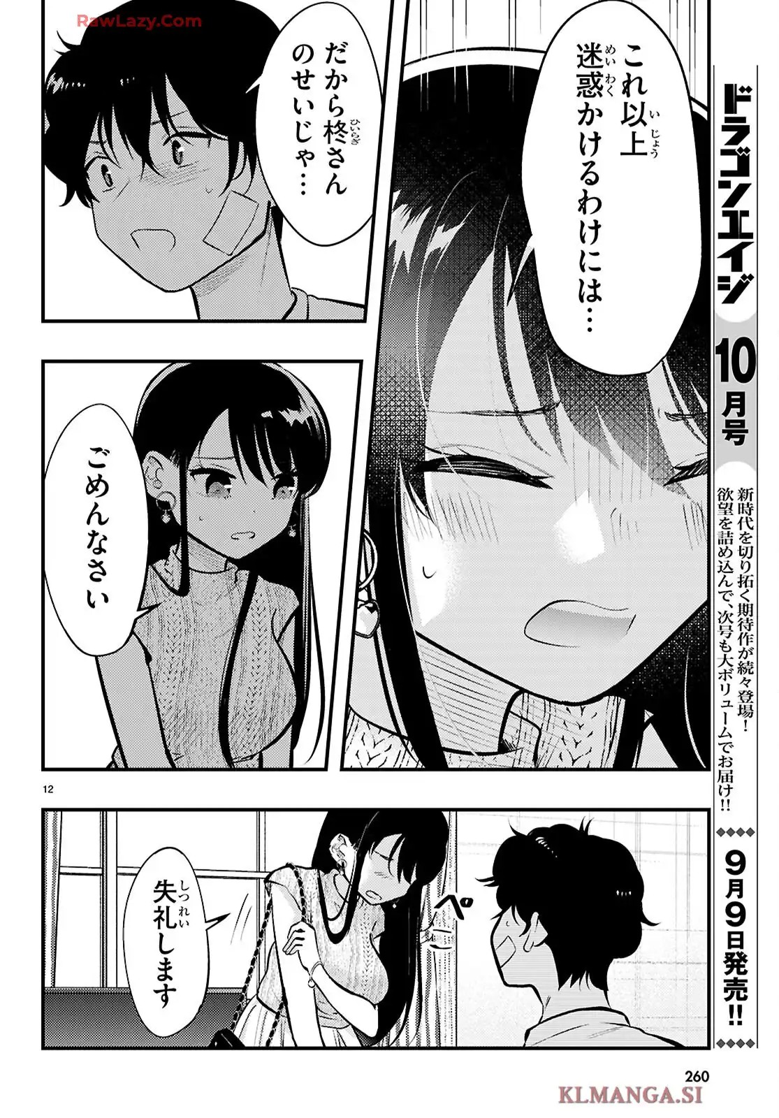 P12