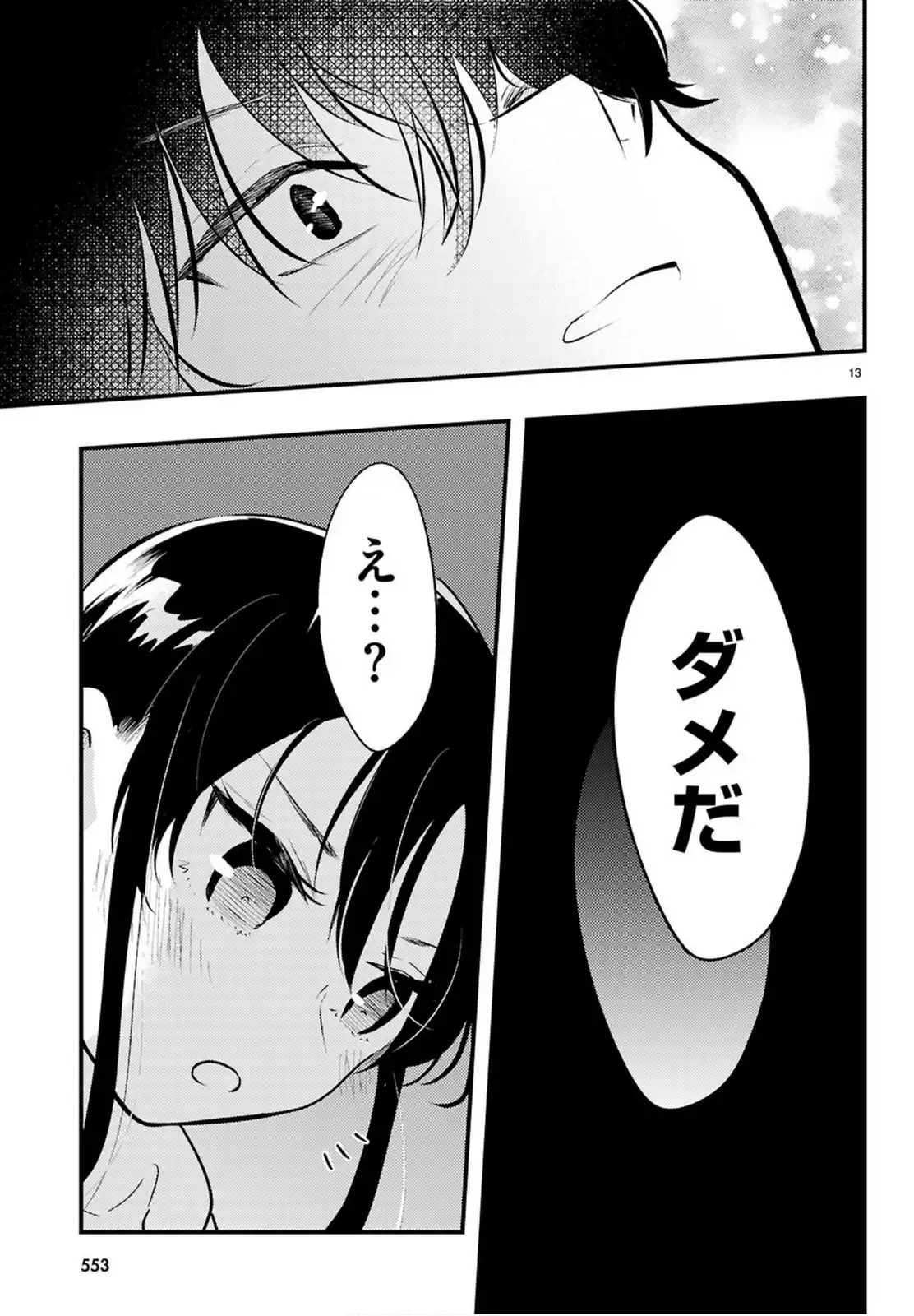 P13