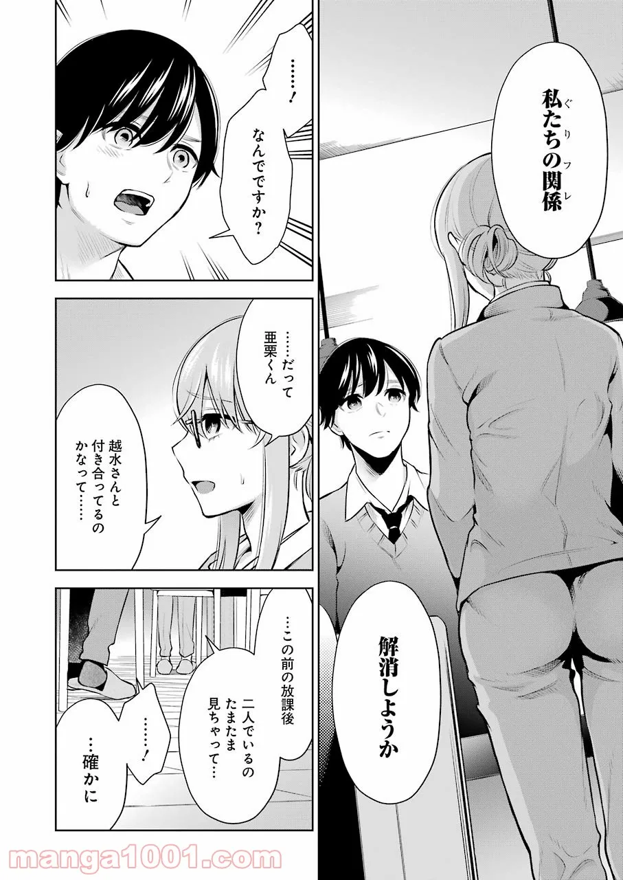 P14