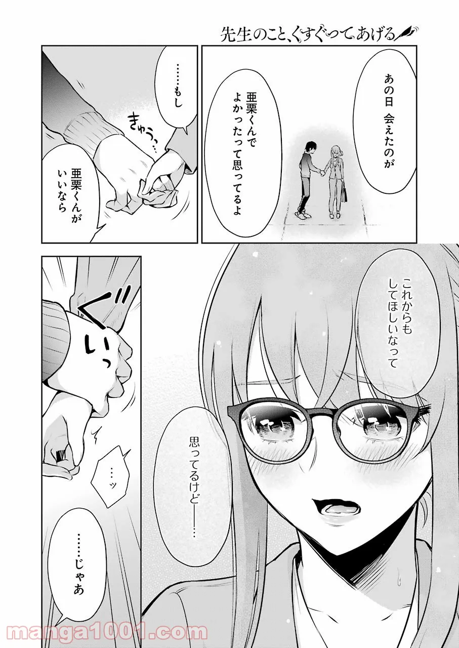 P20