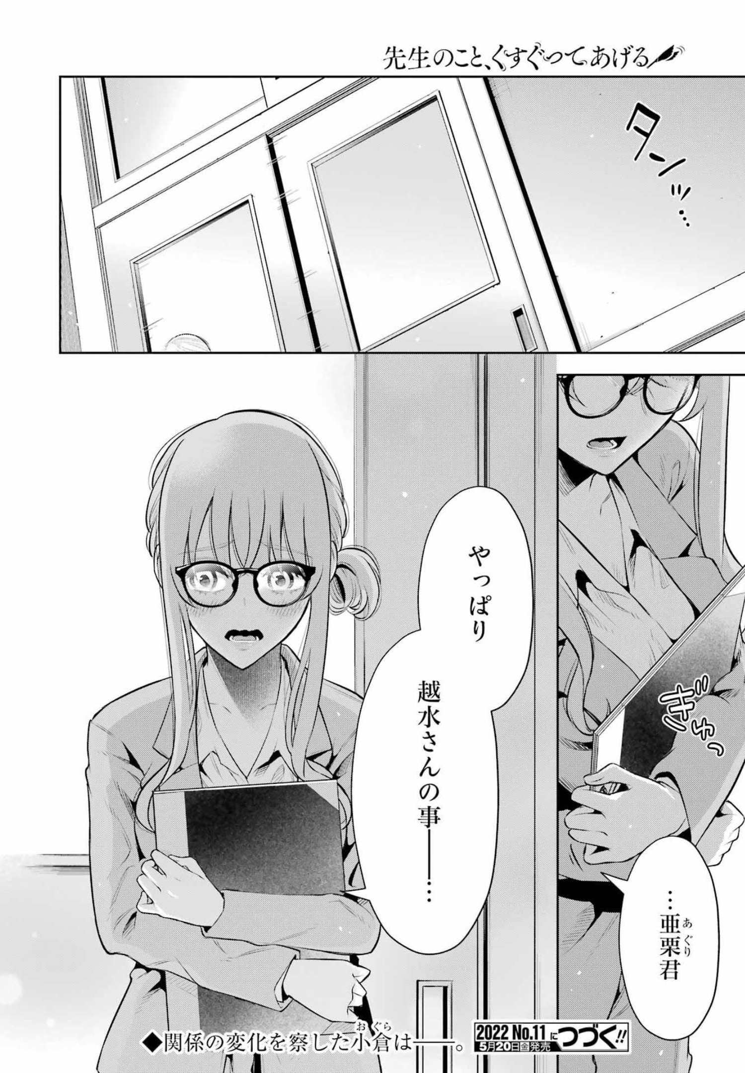 P22