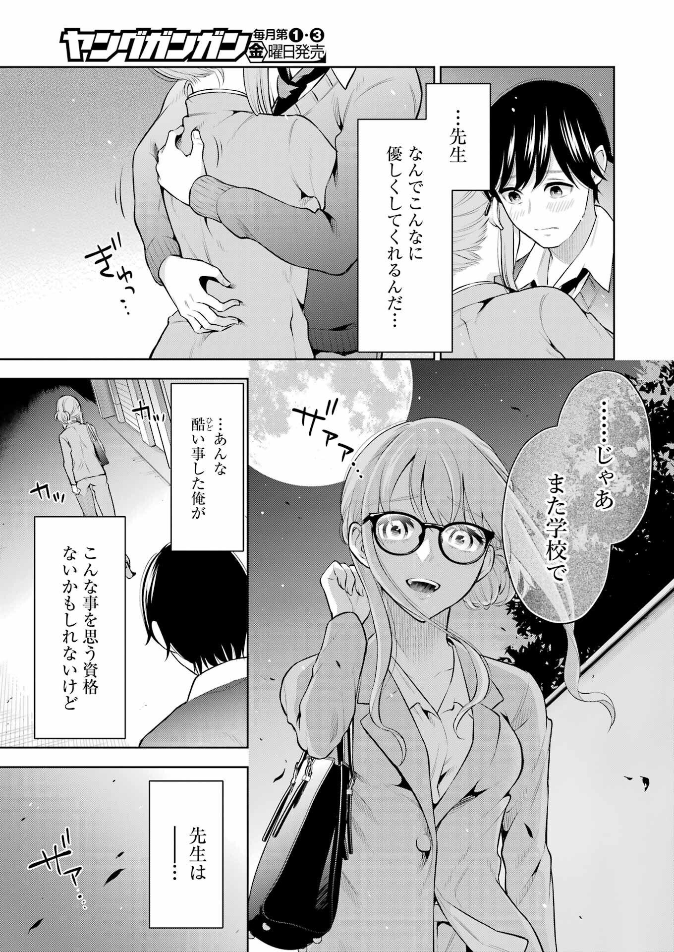 P23