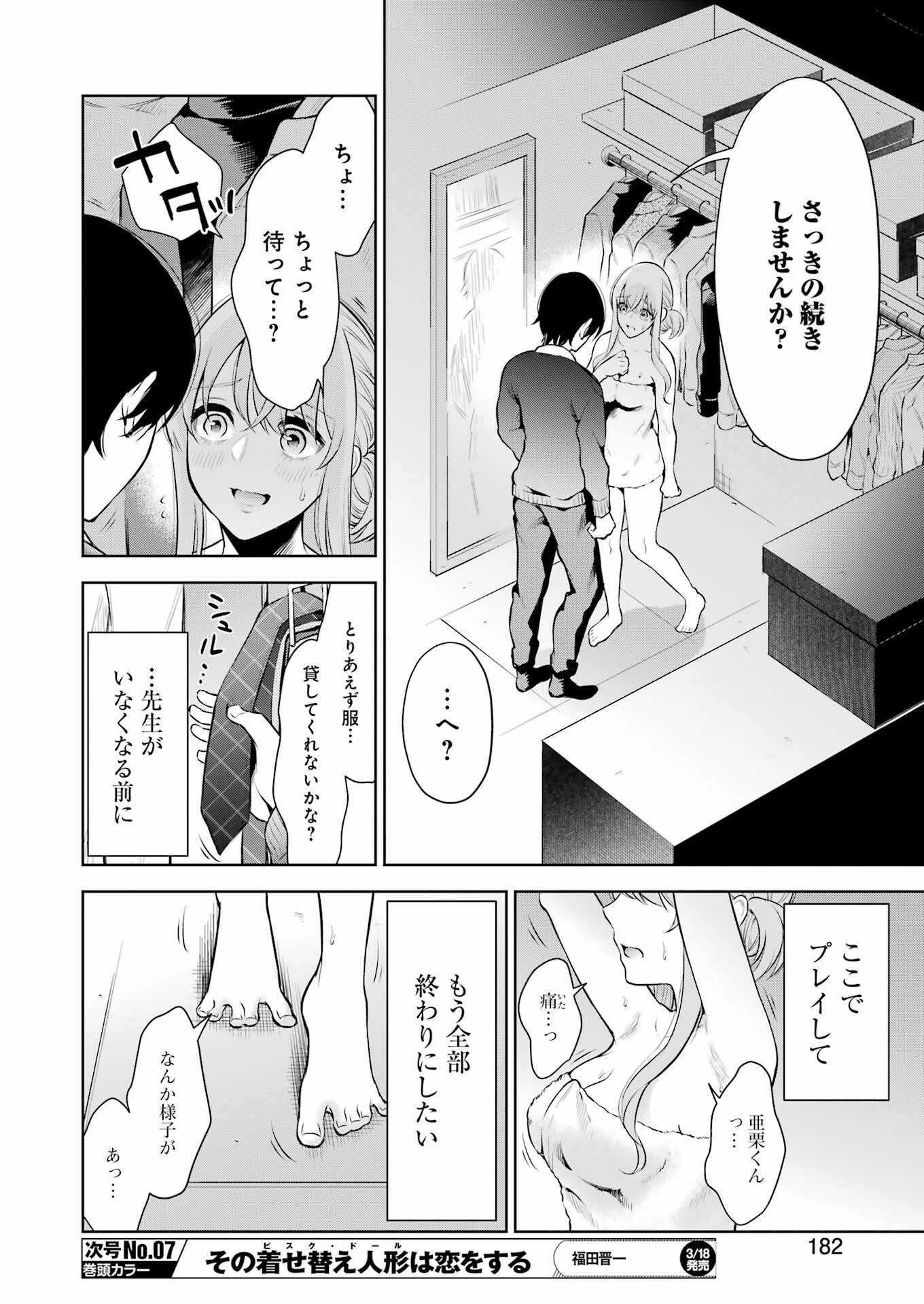 P8