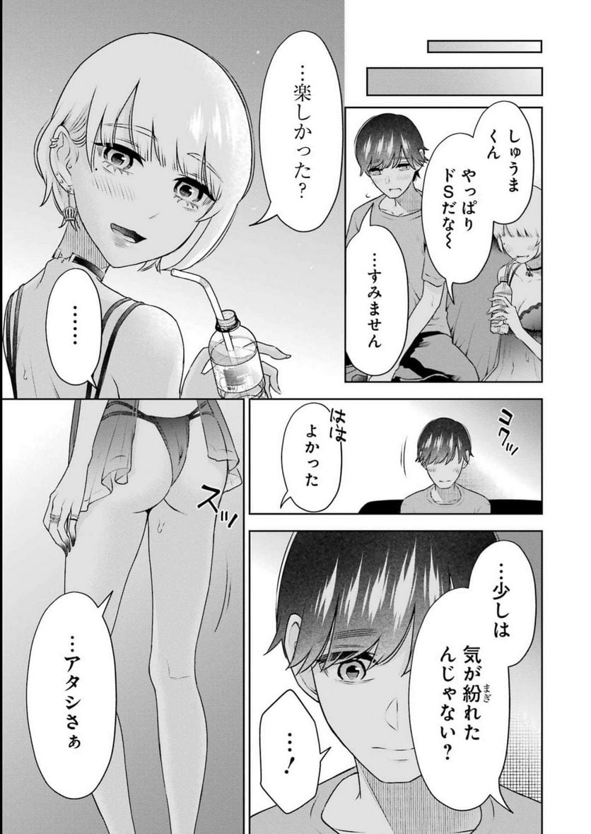 P13