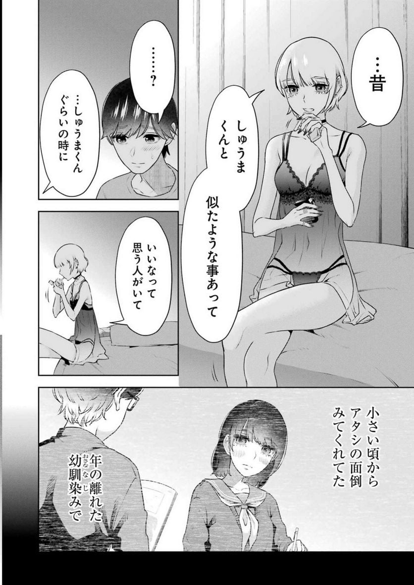P14