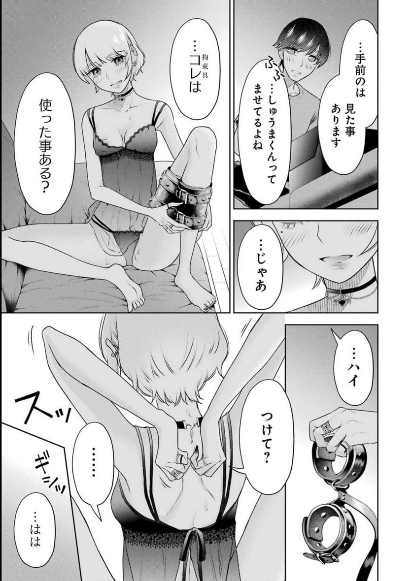 P7