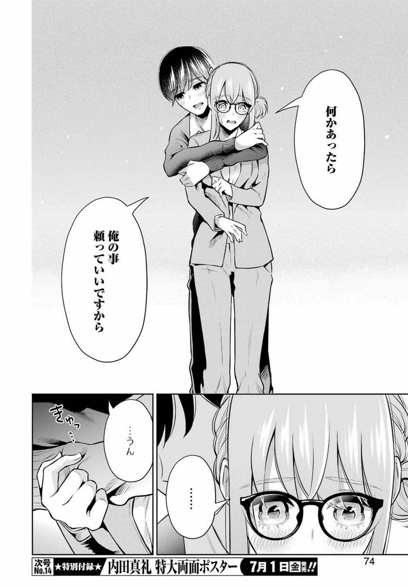 P16