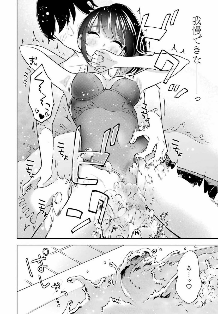 P20