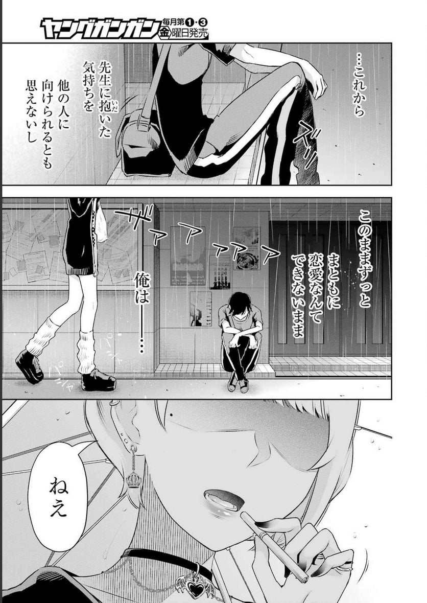 P17
