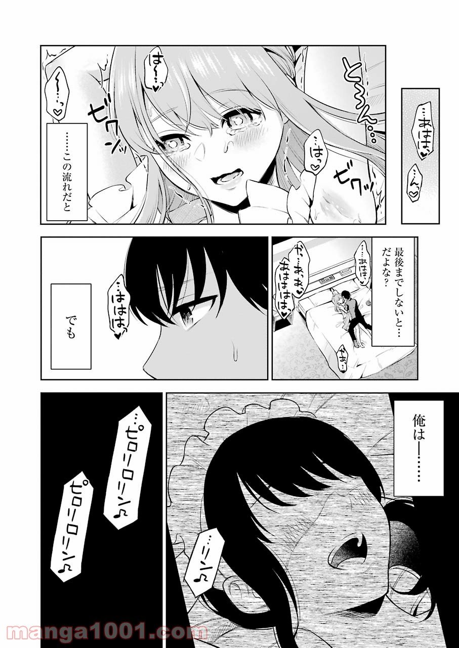P12