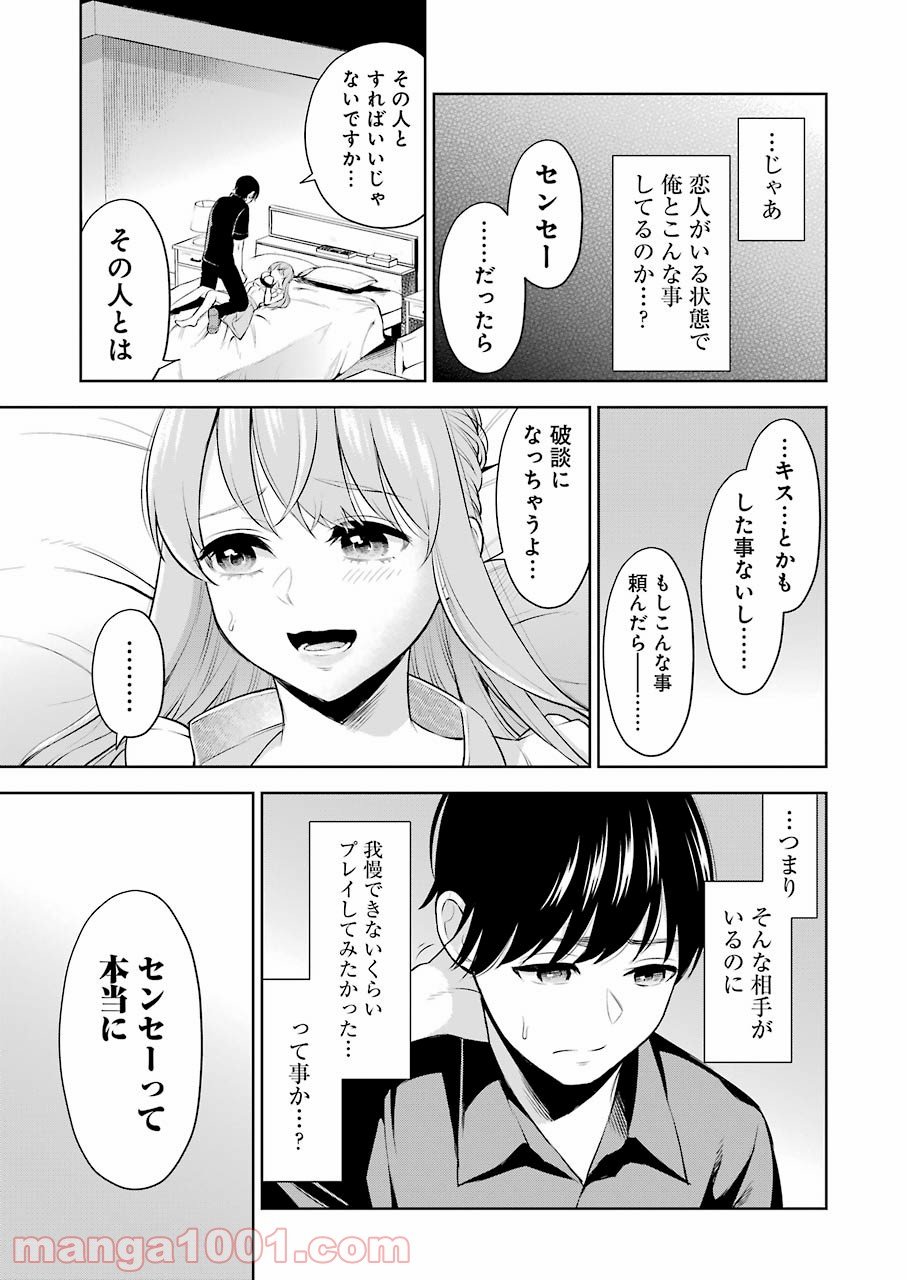 P15