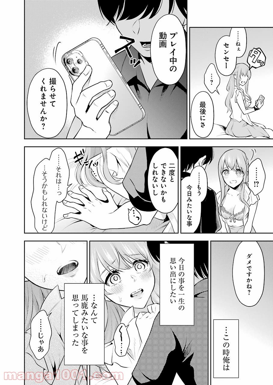 P18