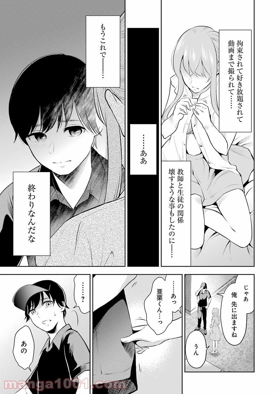 P23