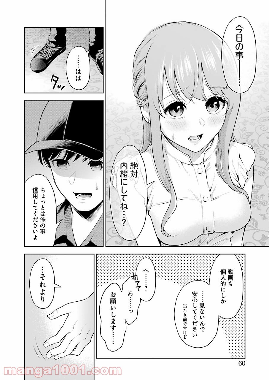 P24