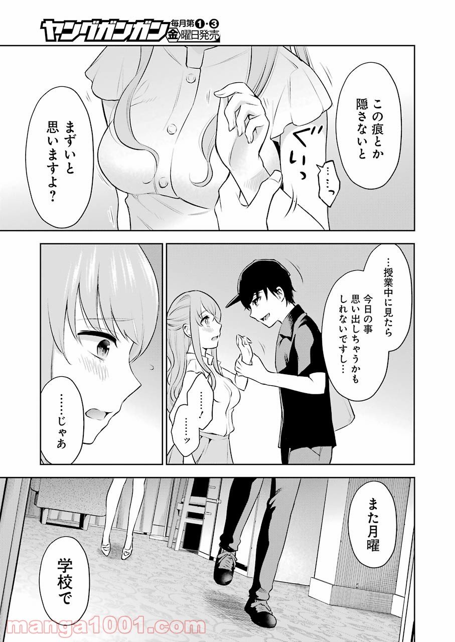 P25