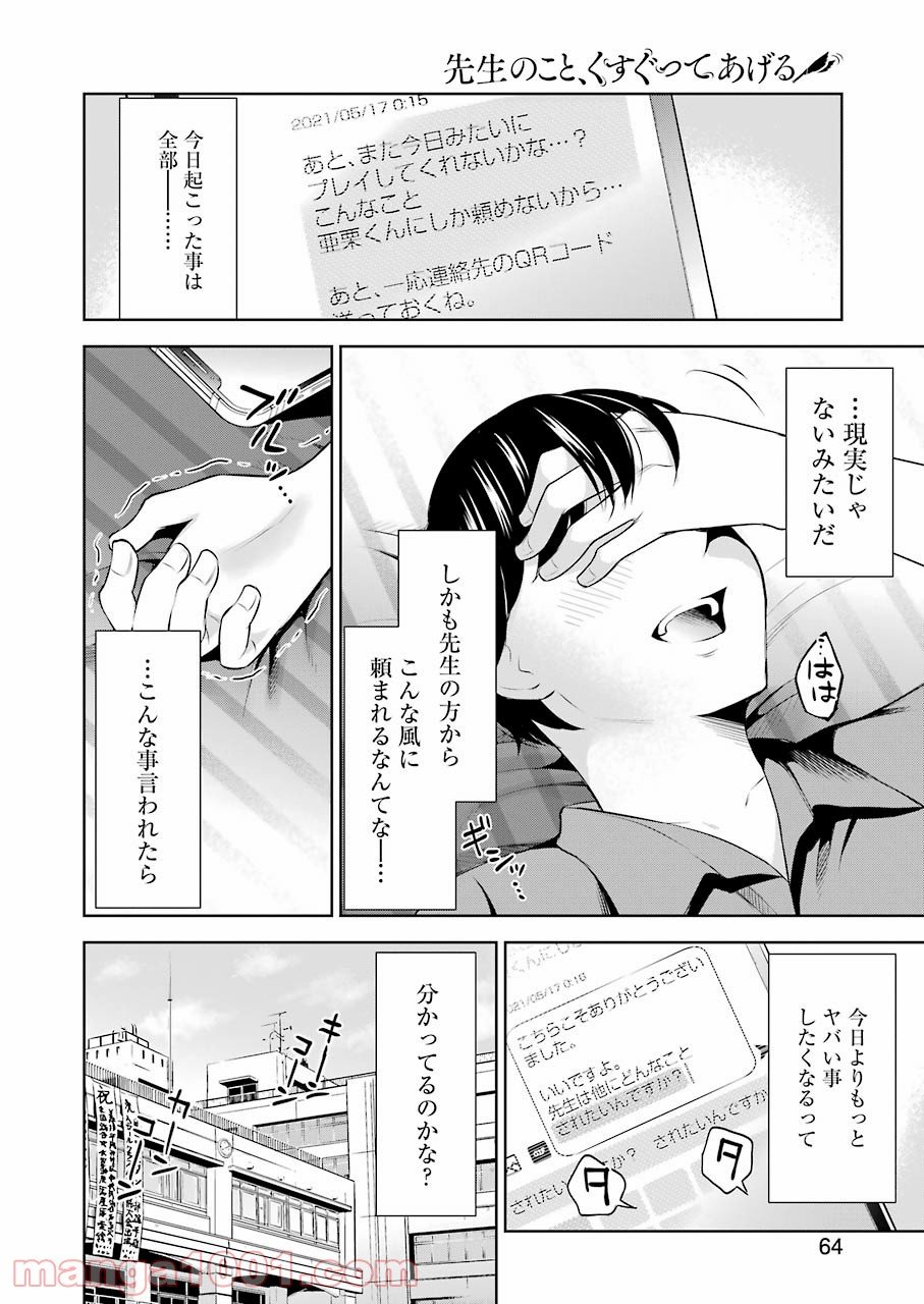 P28