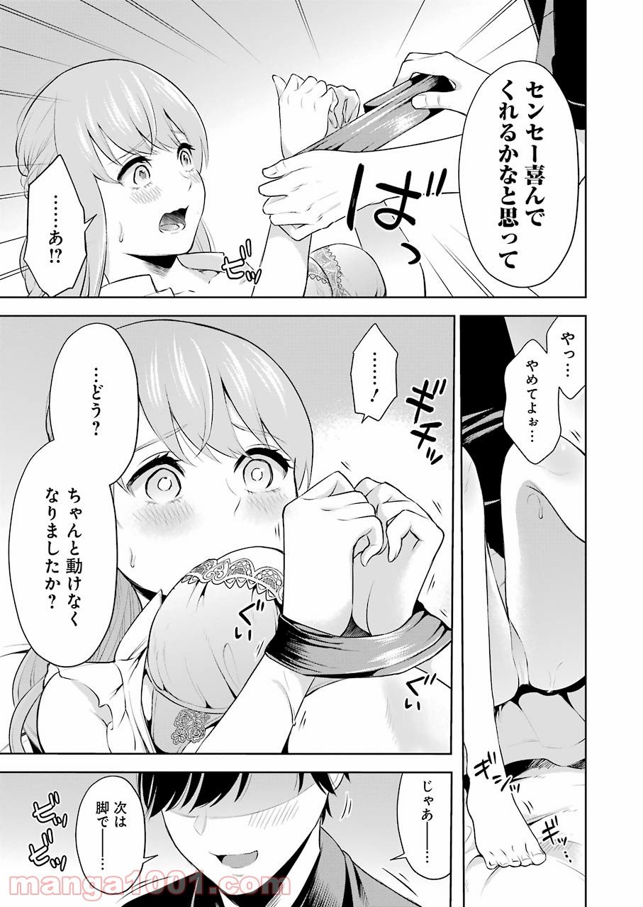 P3