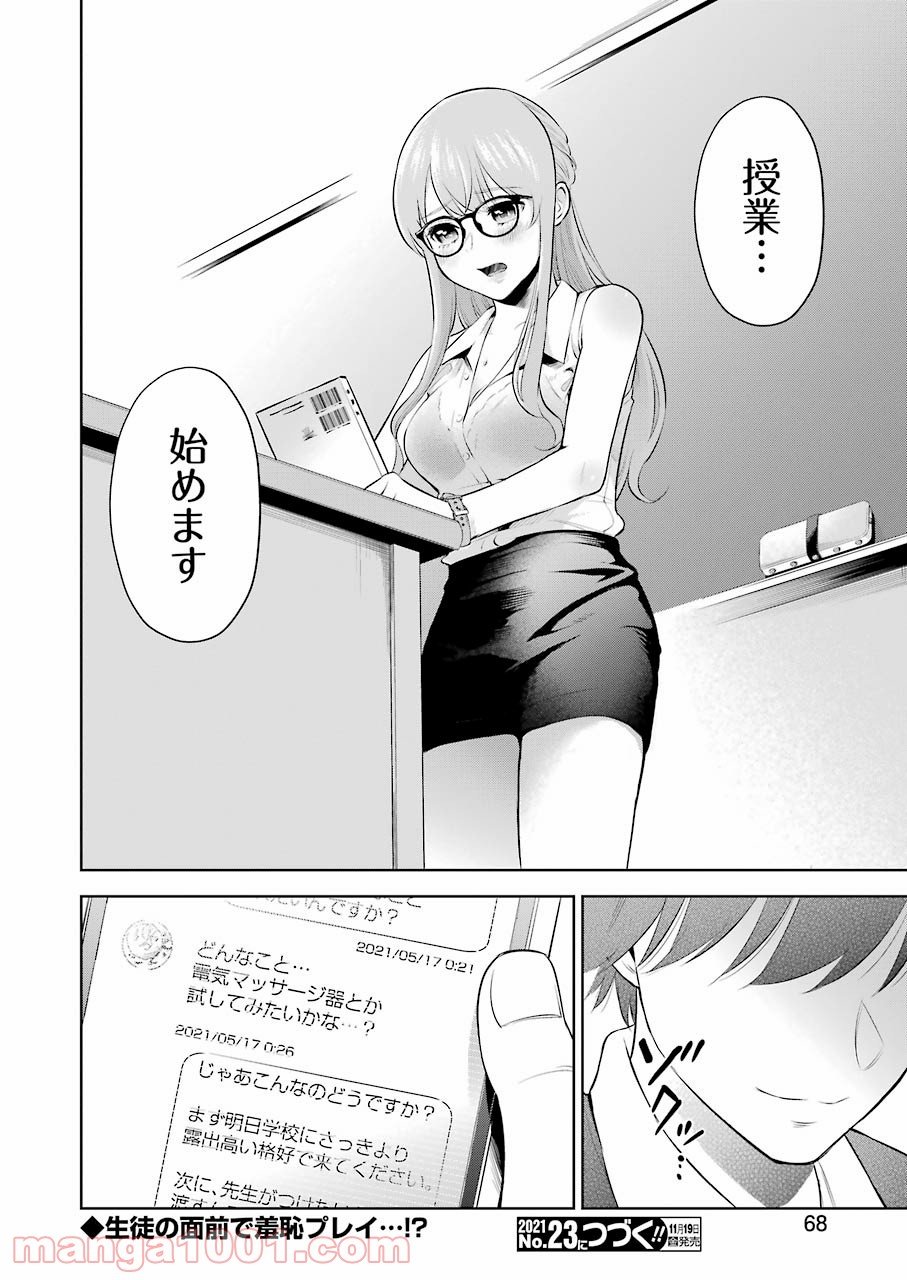 P32