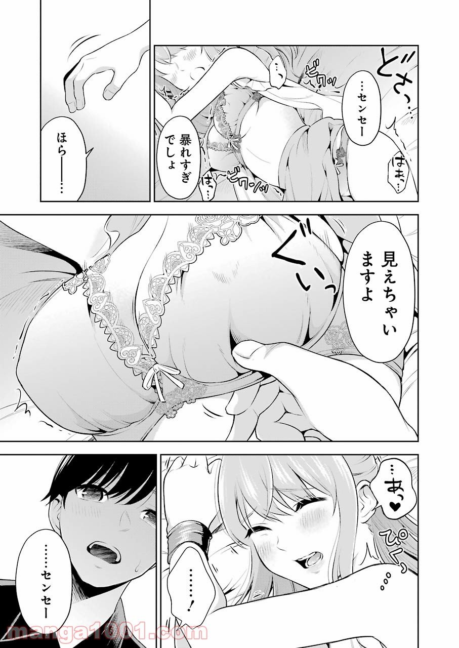 P7