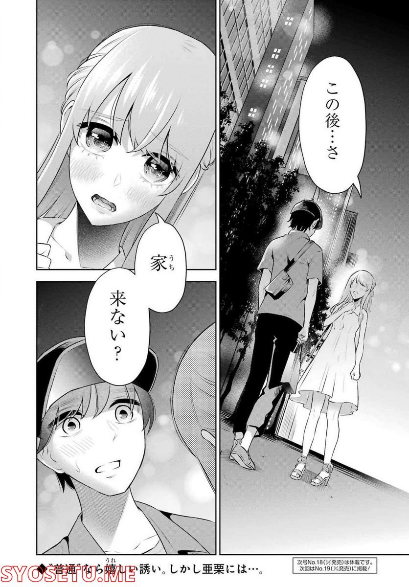 P18