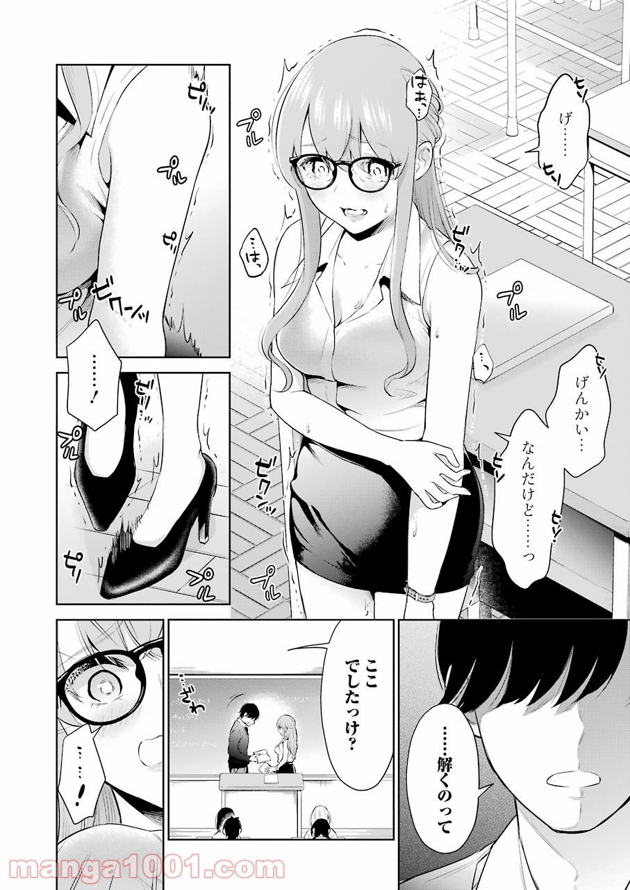 P10