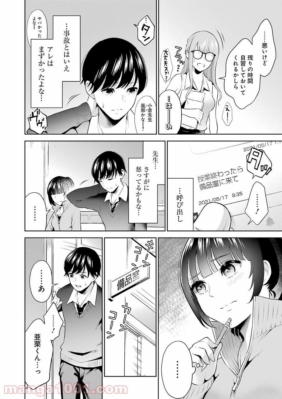 P16
