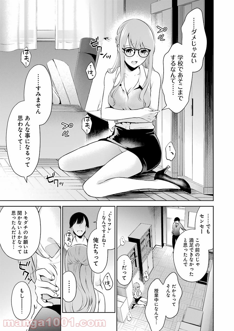 P17