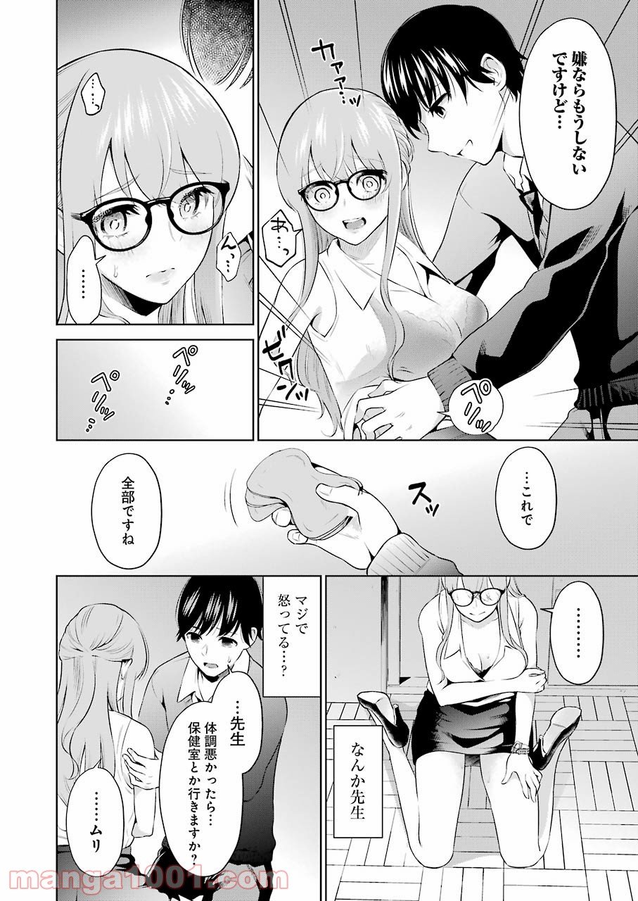 P18