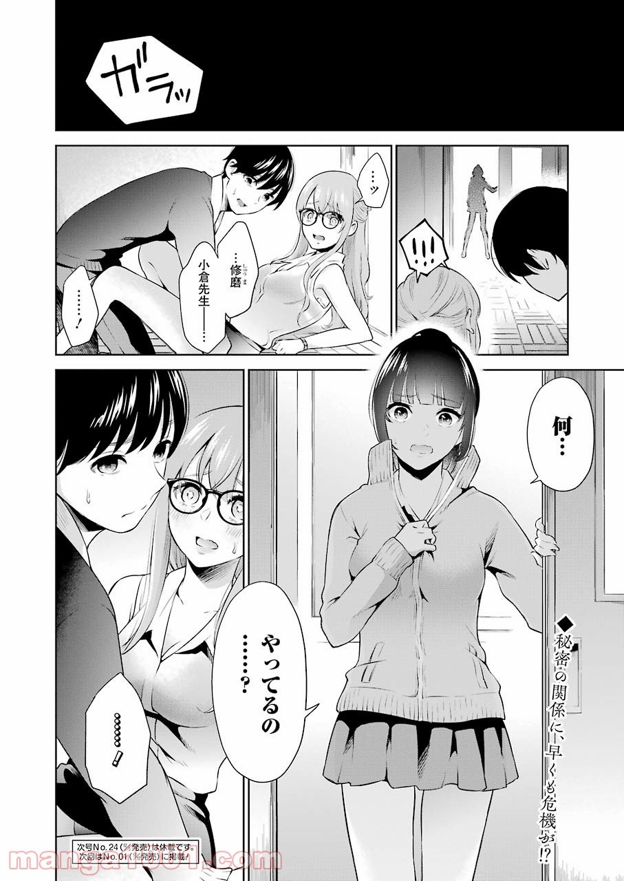 P20