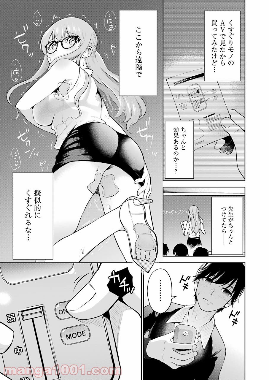 P3