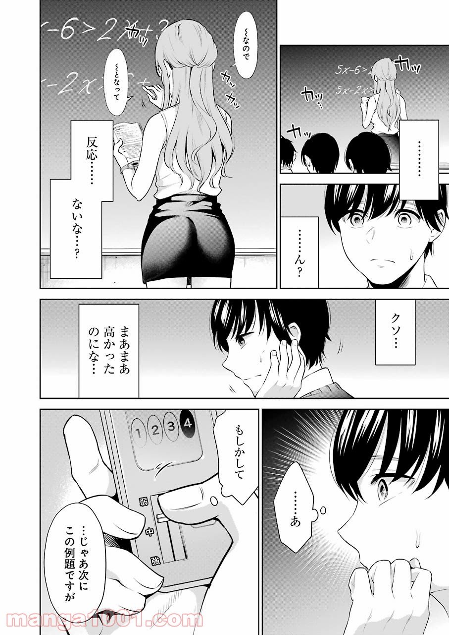 P4
