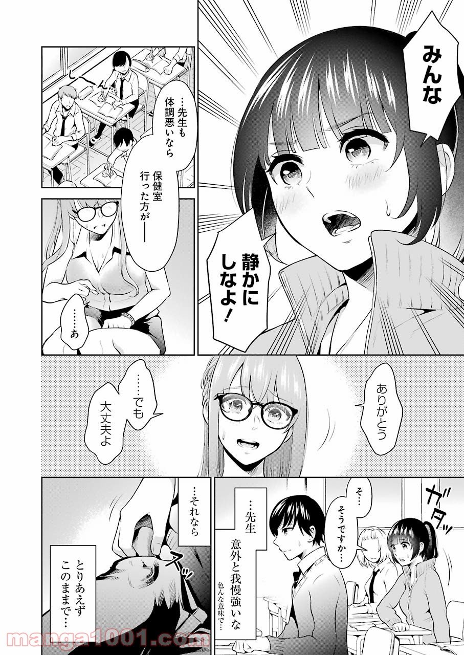 P8