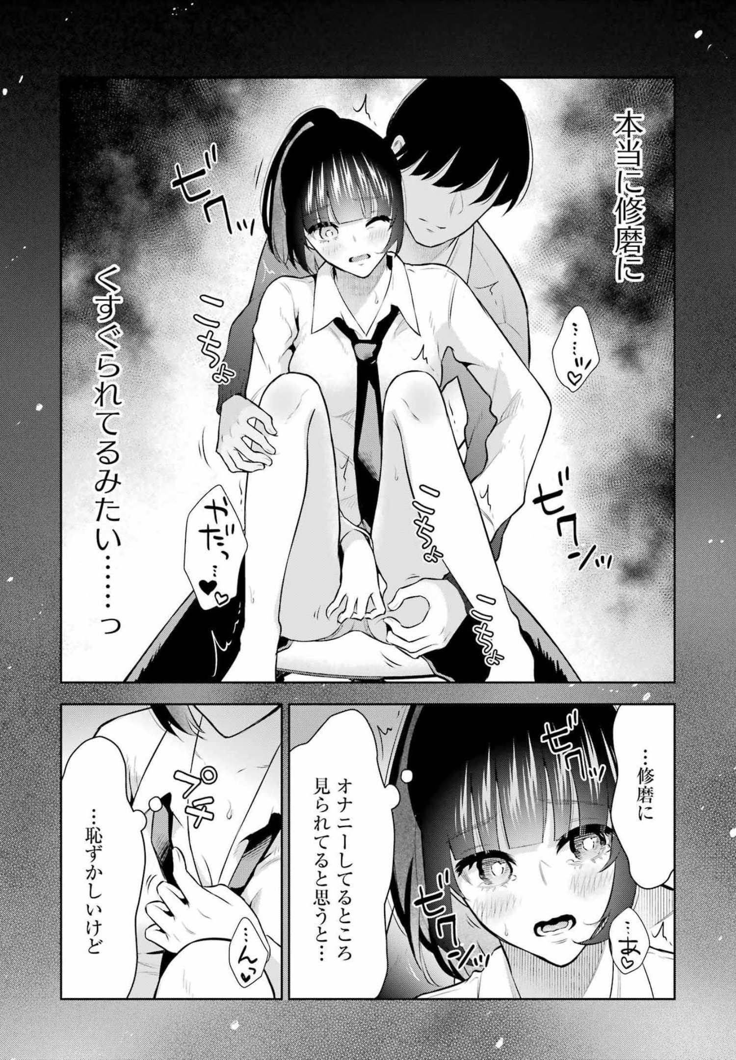 P14