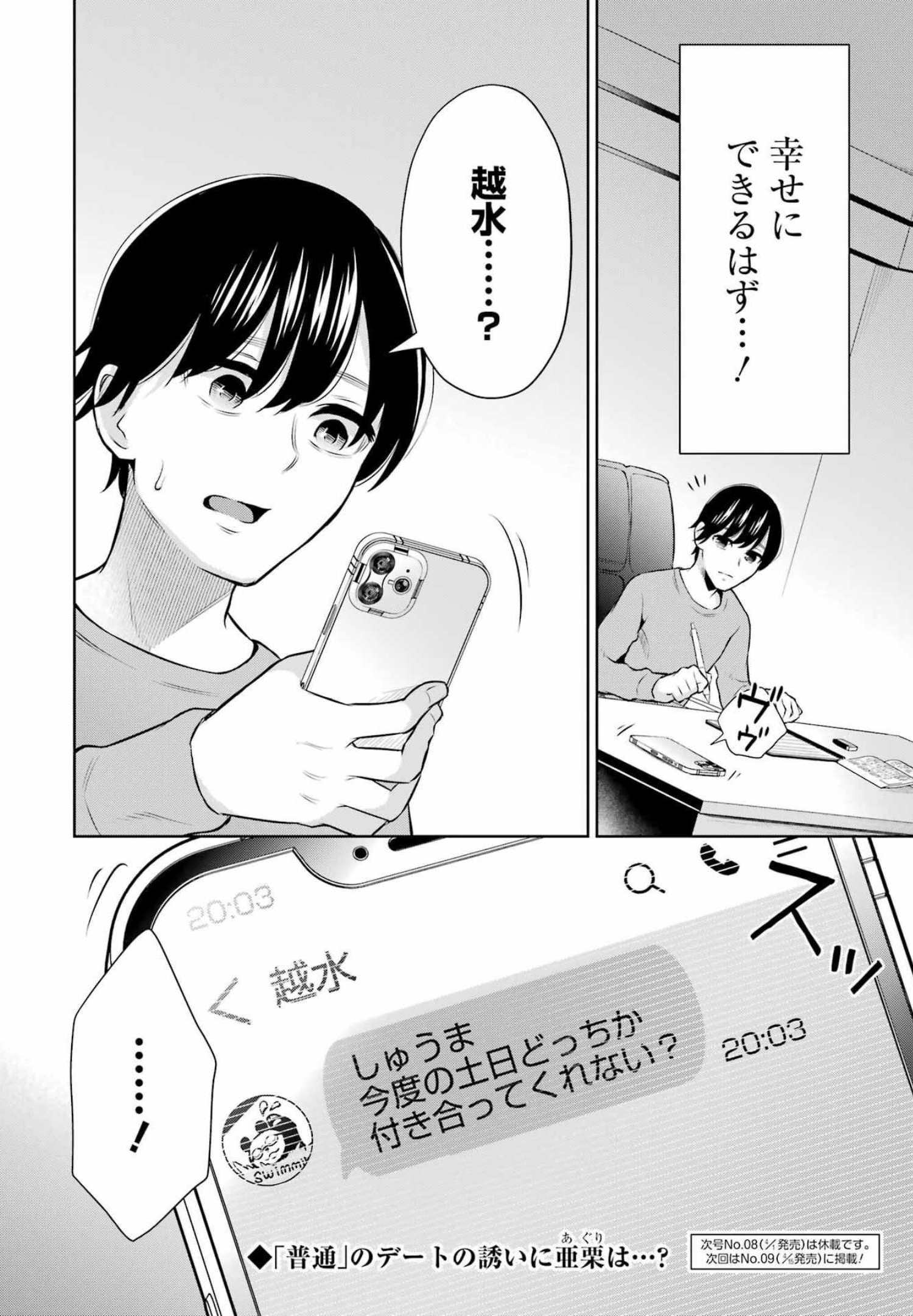 P20