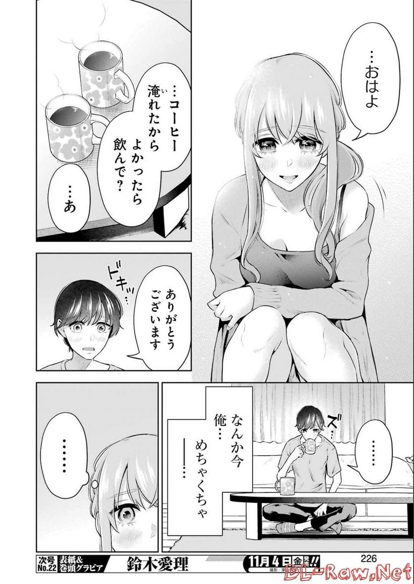 P20