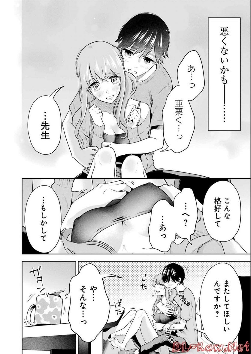P22