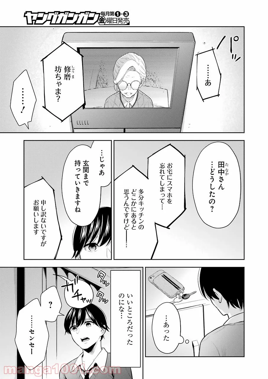 P11