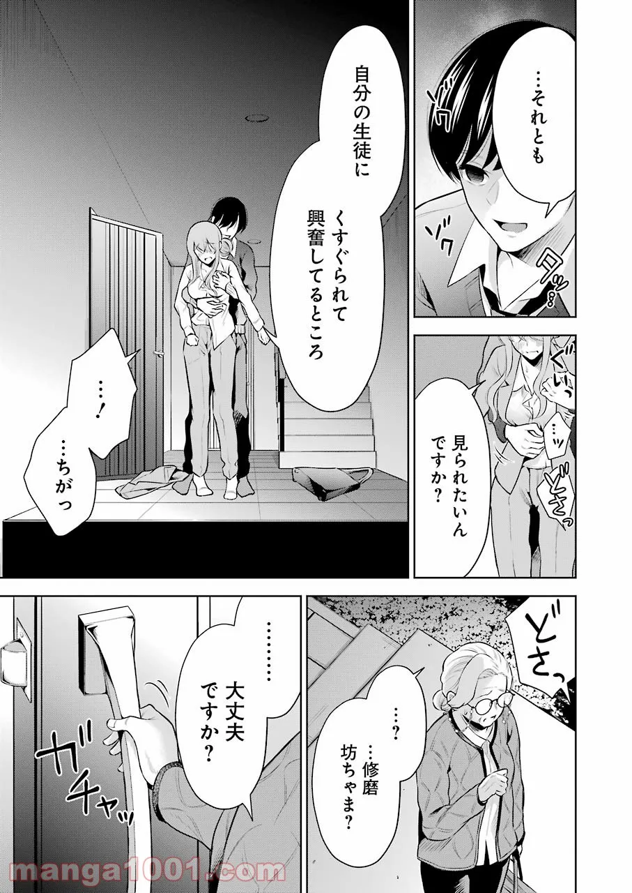 P13