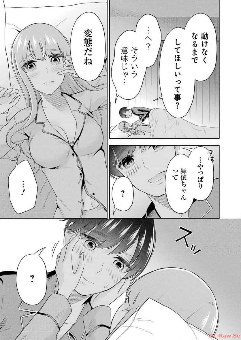 P21