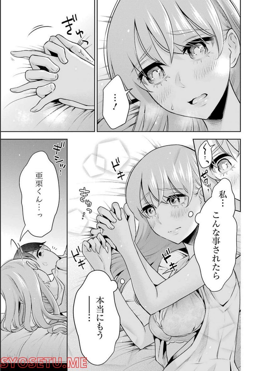 P17