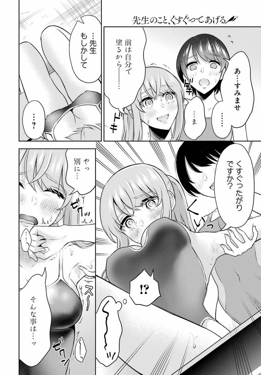P10