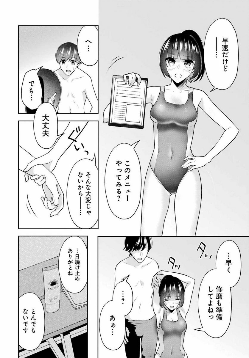 P12
