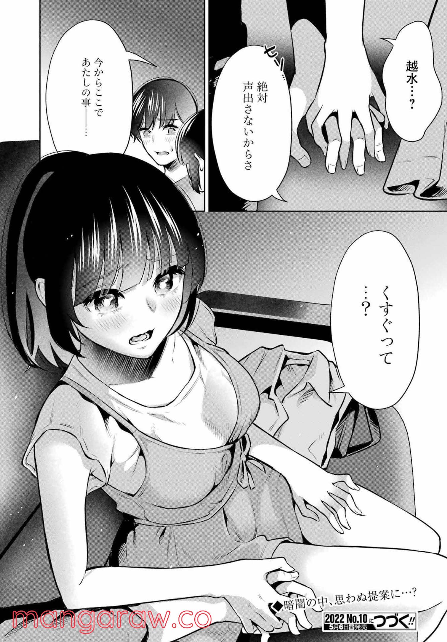 P22