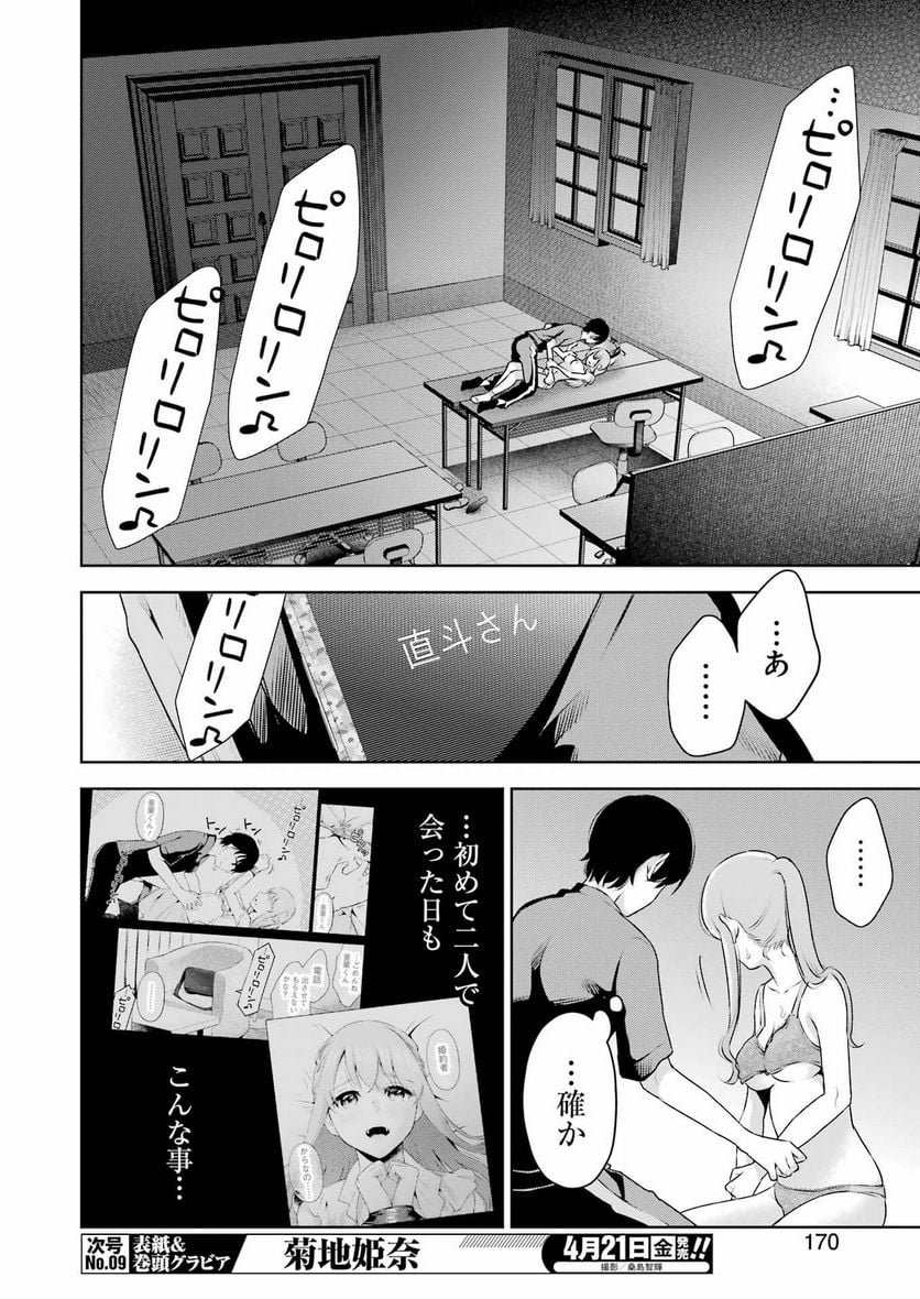 P15
