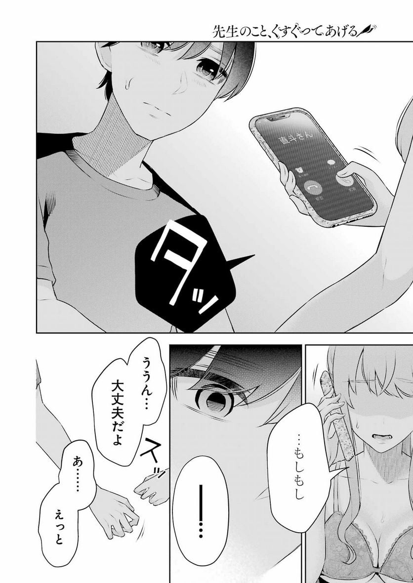 P17