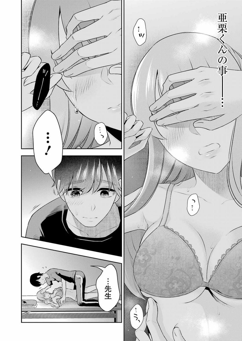 P7